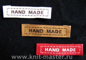 Ярлыки для изделий ручной работы "Hand Made" (3 шт)
