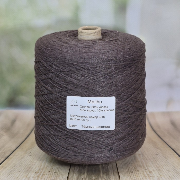 Пряжа Malibu
