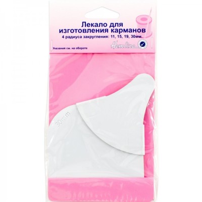 Лекало для карманов Hemline 877