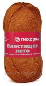 Пряжа Пехорка Блестящее лето