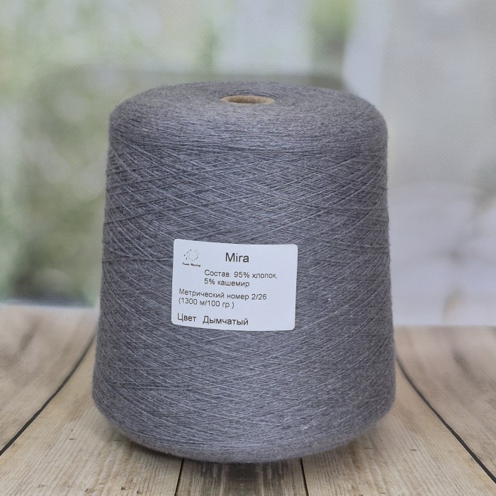 Пряжа Mira