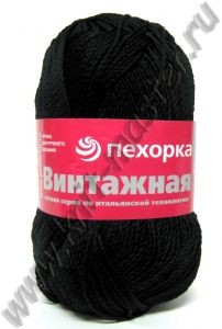 Пряжа Пехорка Винтажная