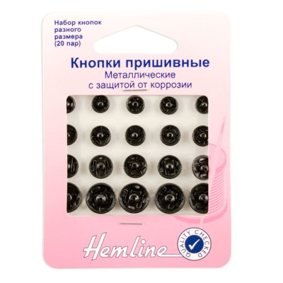 Кнопки пришивные Hemline ассорти