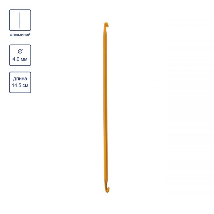 Крючок для тунисского вязания двухсторонний Gamma SH3