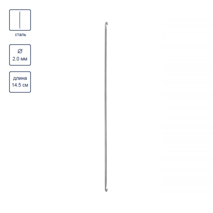 Крючок для тунисского вязания двухсторонний Gamma SH3