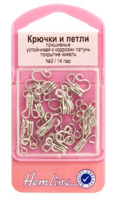 Крючки и петли Hemline № 3 Никель