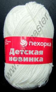 Пряжа Пехорка Детская новинка
