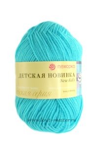 Пряжа Пехорка Детская новинка