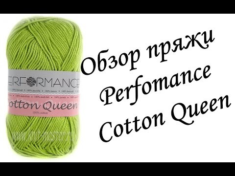 Пряжа хлопок Коттон Квин Мульти