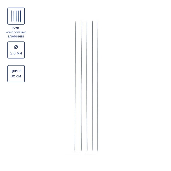 Спицы чулочные GAMMA KN-35