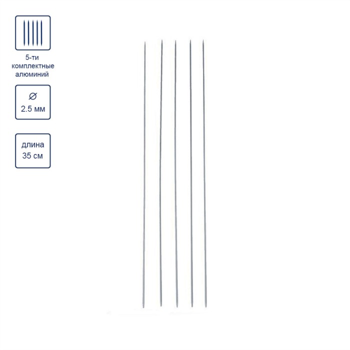 Спицы чулочные GAMMA KN-35