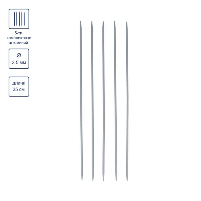 Спицы чулочные GAMMA KN-35