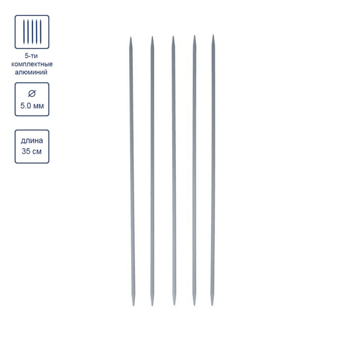 Спицы чулочные GAMMA KN-35