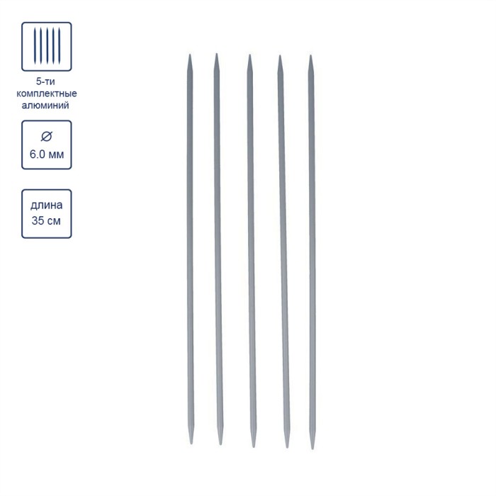 Спицы чулочные GAMMA KN-35