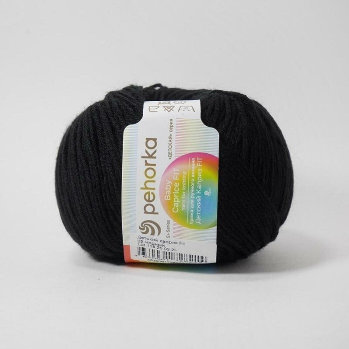 Пряжа Пехорка Детский каприз