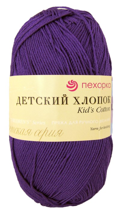 Пряжа Пехорка Детский хлопок