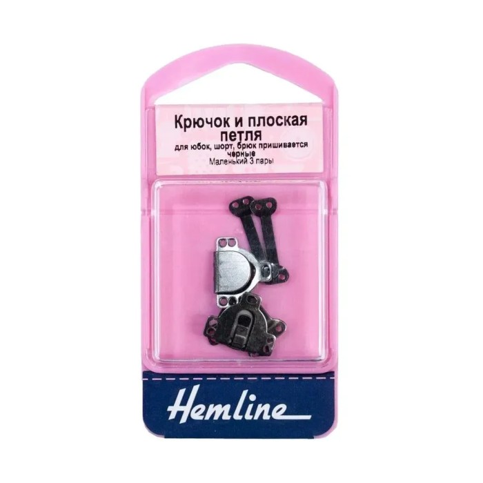 Крючок и плоская петля Hemline +