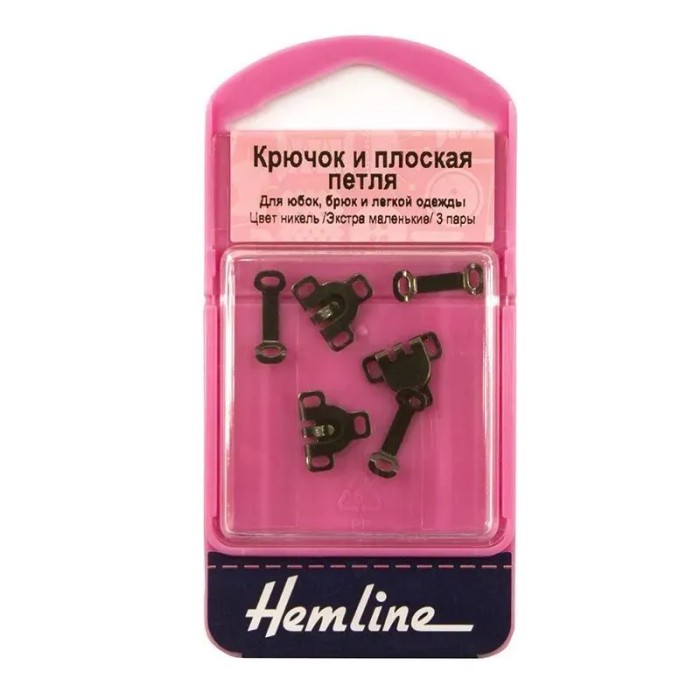 Крючок и плоская петля Hemline +