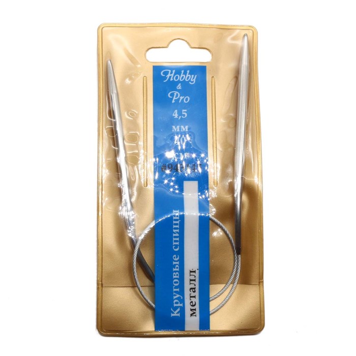 Спицы Hobby&Pro круговые металл 40 см