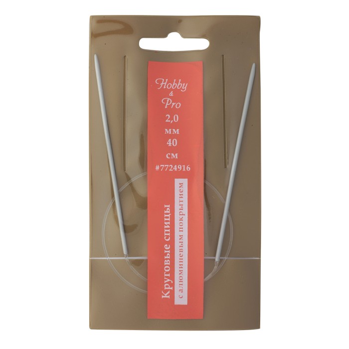 Спицы Hobby&Pro круговые тефлон 40 см