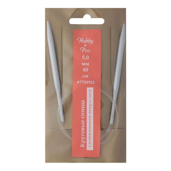 Спицы Hobby&Pro круговые тефлон 40 см