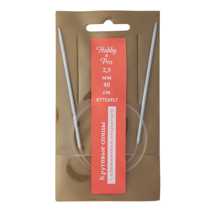 Спицы Hobby&Pro круговые тефлон 40 см