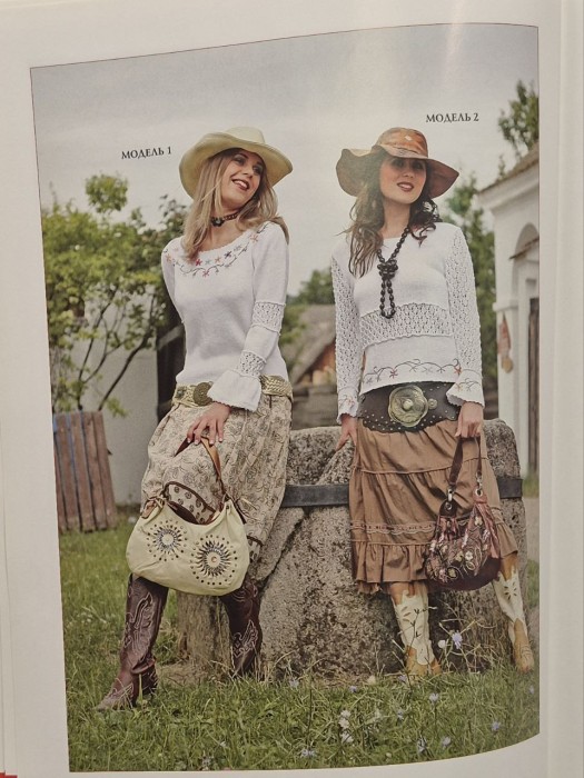 Коллекция вязания для всей семьи 055-0