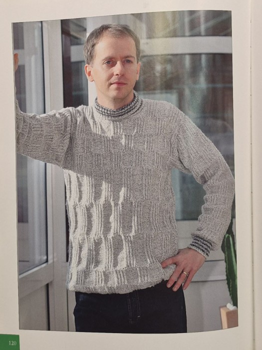 Коллекция вязания для всей семьи 055-0