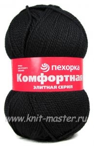 Комфортная