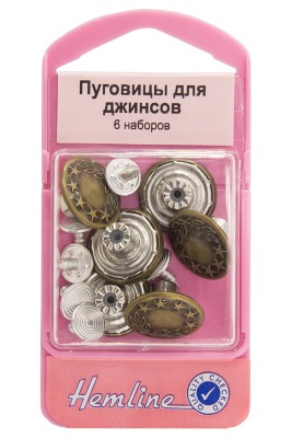 Пуговицы Hemline для джинсов 466.B
