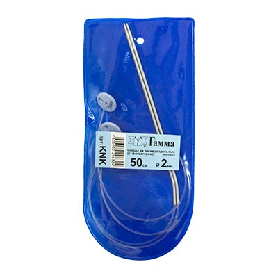 Спицы Гамма KNK раздельные на леске 50 см 