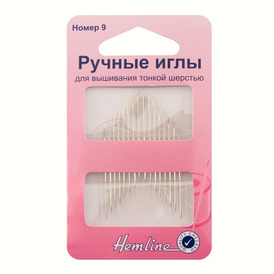 Иглы Hemline ручные для вышивания тонкой шерстью