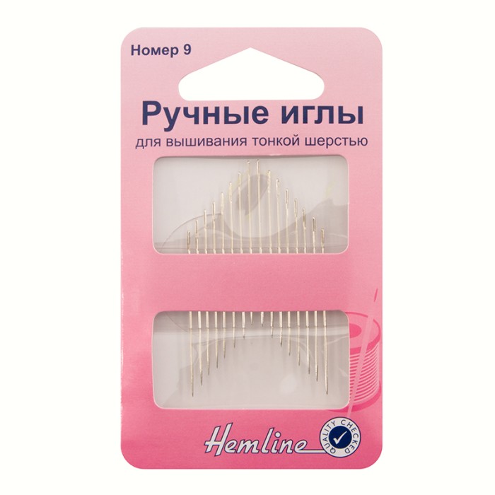 Иглы Hemline ручные для вышивания тонкой шерстью