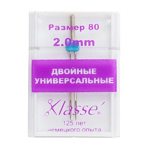 Иглы Klasse для бытовых швейных машин Универсальные двойные № 80/2 мм