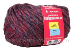 Скандинавская
