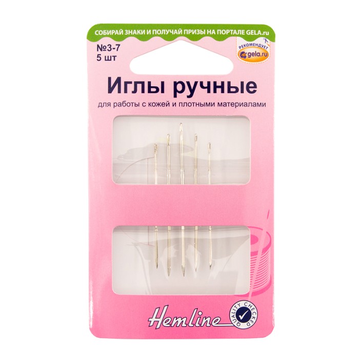 Иглы Hemline для работы с кожей и плотными материалами