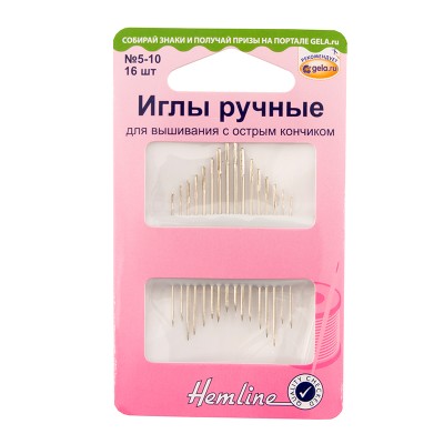 Иглы Hemline для вышивания с острым кончиком № 5-10