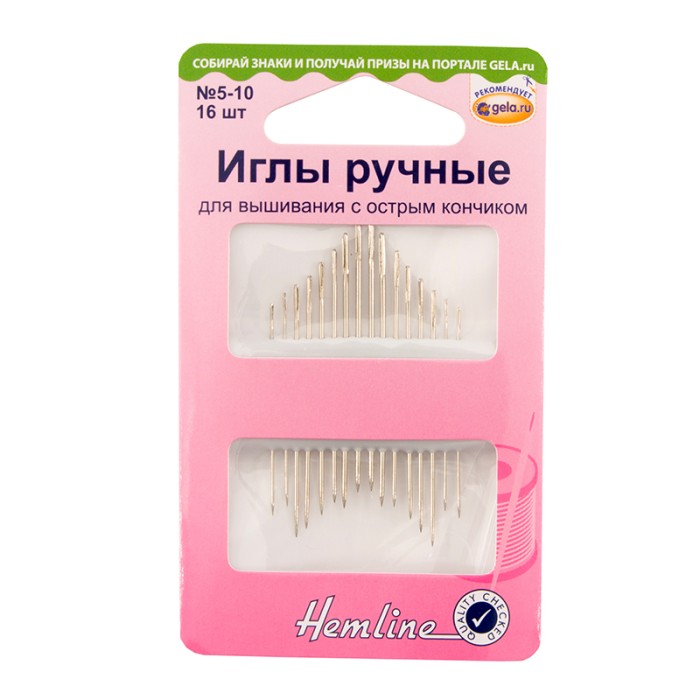 Иглы Hemline для вышивания с острым кончиком № 5-10