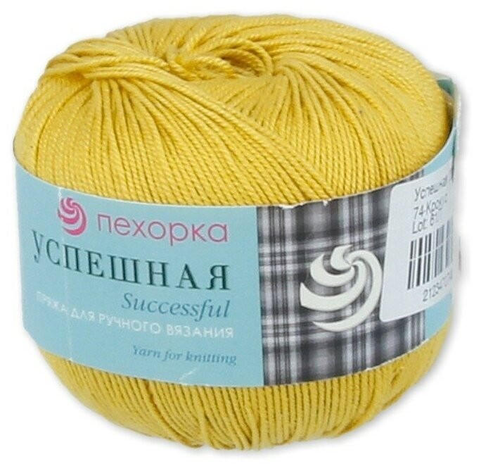 Пряжа Пехорка Успешная 220м