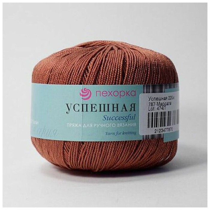 Пряжа Пехорка Успешная 220м