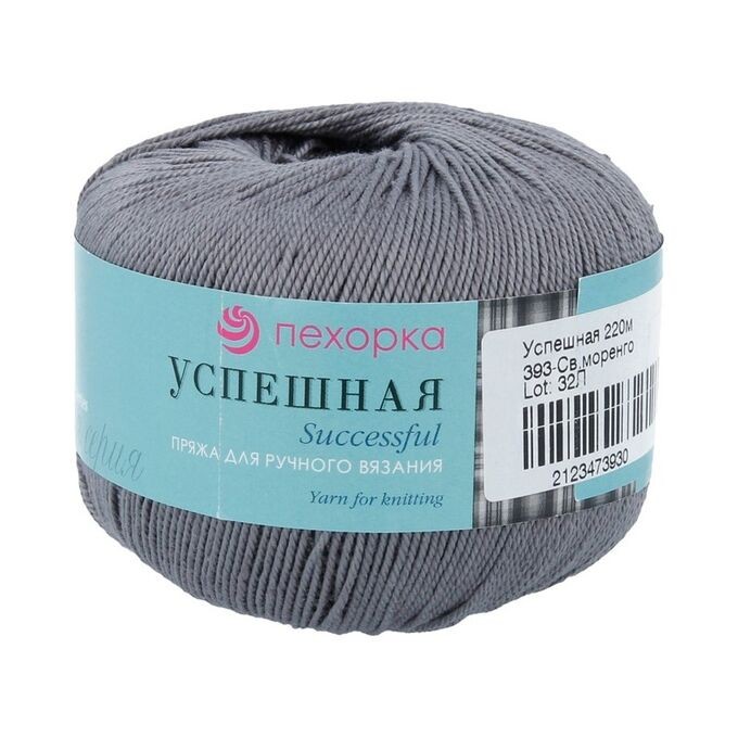 Пряжа Пехорка Успешная 220м
