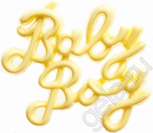 Пуговицы Hemline Novelty Baby Boy