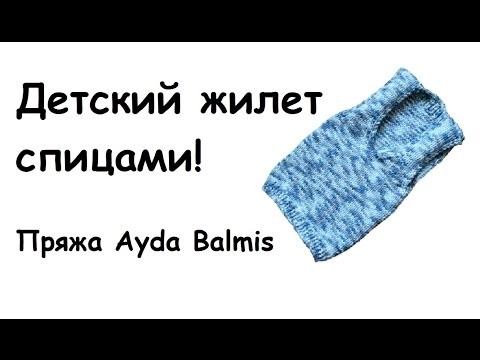 Пряжа полушерсть Ayda Bilmis