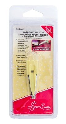 Устройство SewEasy для создания косой бейки 6 мм
