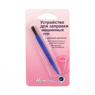 Устройство Hemline для заправки швейных игл