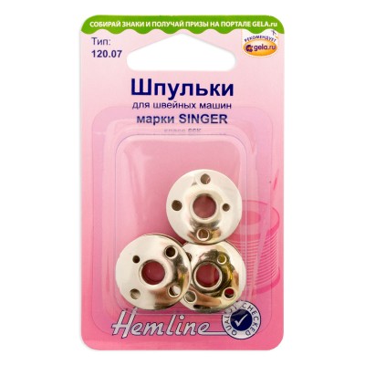 Шпульки Hemline металлические для швейных машин Singer, класс 66К