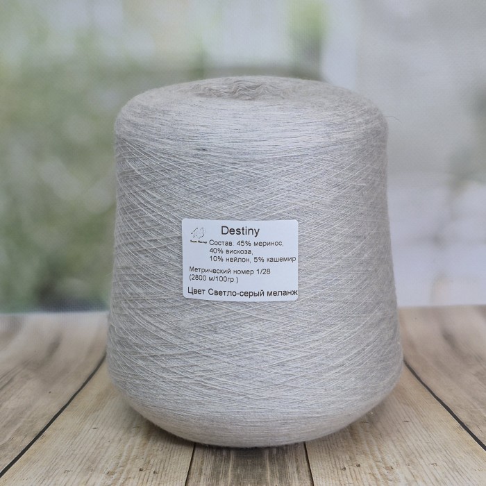 Пряжа Destiny
