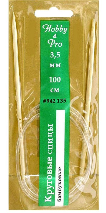 Спицы Hobby & Pro круговые бамбук 100 см 