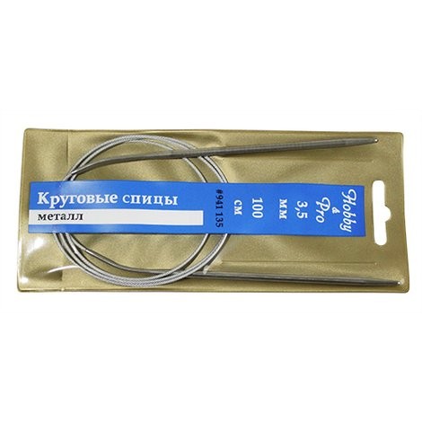 Спицы Hobby&Pro круговые металл 100 см