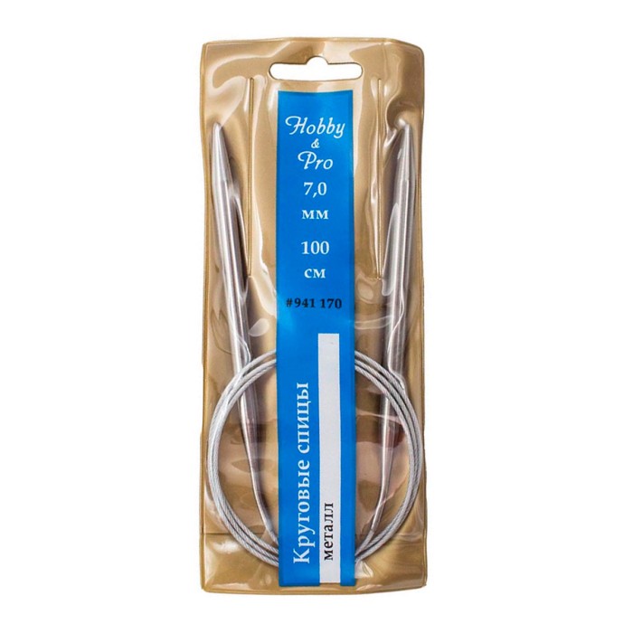 Спицы Hobby&Pro круговые металл 100 см